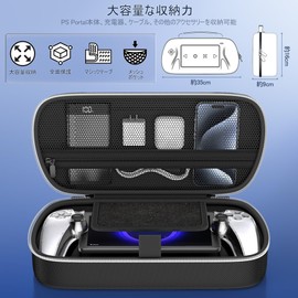 PS Portalリモートプレーヤー 収納ケース PS Portal保護カバー PS Portalガラスフィルム 2枚入り PS Portal 用サムキャップ 大容量 全面保護 耐衝撃 キズ防止 防水防塵 PSポータル 周辺機器 アクセサリーキット 持ち運び便利