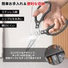 VKING Cooking Scissors Multifunctional Kitchen Scissors - Bottle Opener, Nutcracker,