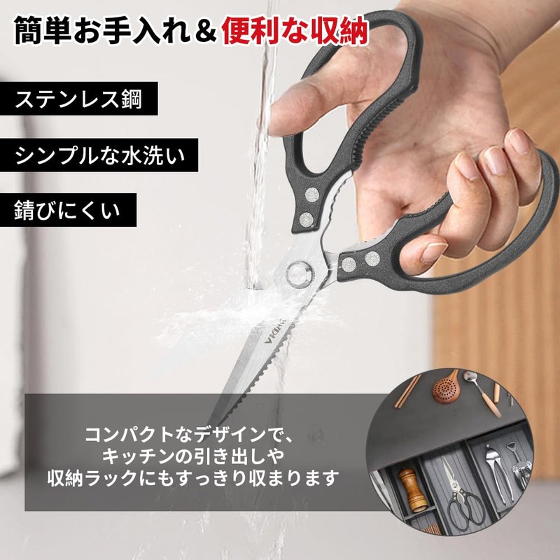 VKING Cooking Scissors Multifunctional Kitchen Scissors - Bottle Opener, Nutcracker,