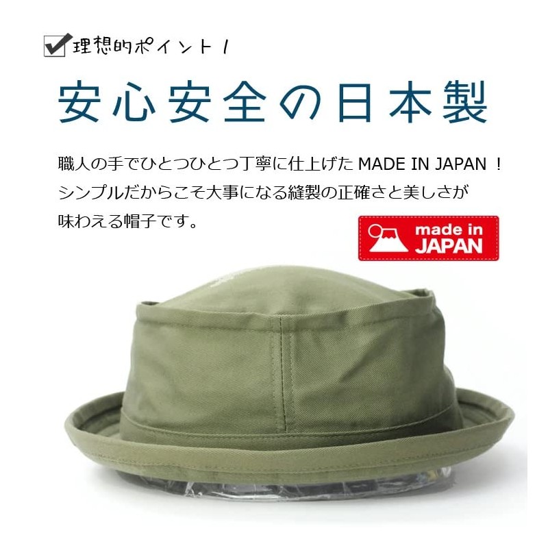 Regnuu Pork Pie Hat, Men's, Summer Hat, Large Size, 24.8
