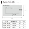 Style Decor W4702710 Tablecloth, 100% Cotton, Fashionable, Rectangle, Nordic, 56.9