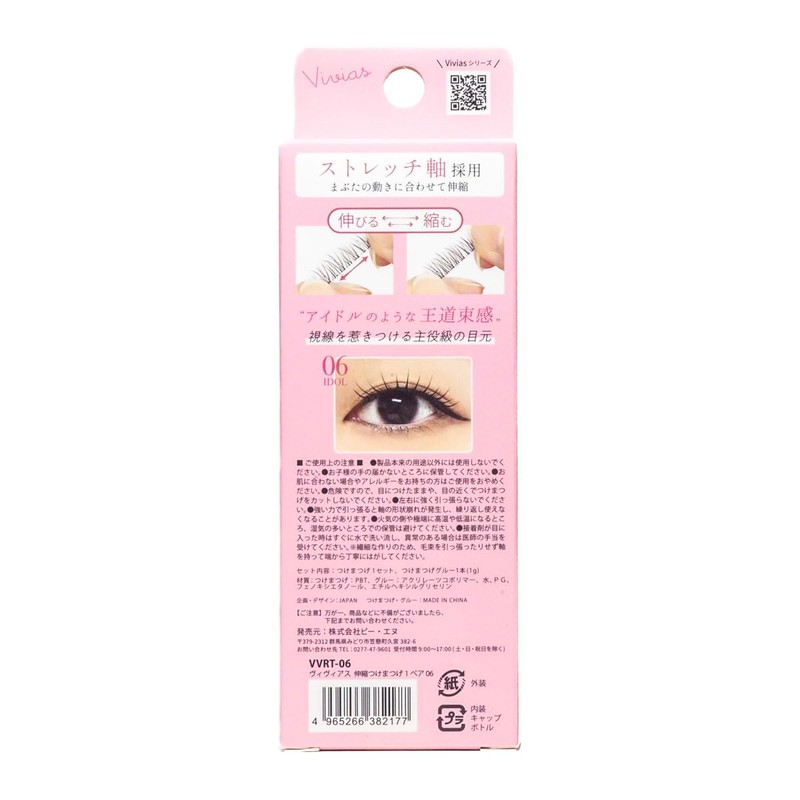 Vivias Elastic False Eyelashes VVRT-06 IDOL (1 Pair)