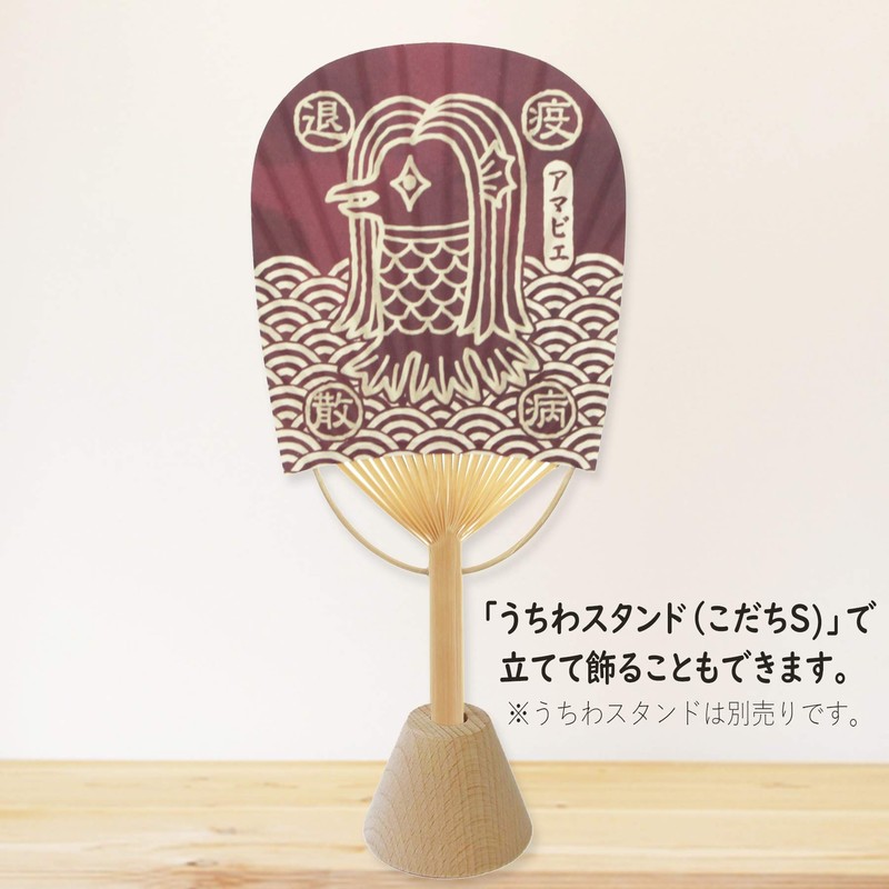 Shikoku Uchi Fan Glowing Ammabie Mini Oval Fan Cool Breeze