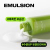 Osulloc 1+1 어린녹차 순한 에멀전 1+1 Young Green Tea Mild