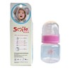 Smile Bear BPA Free PP Baby Feeding Bottle 60ml 2oz