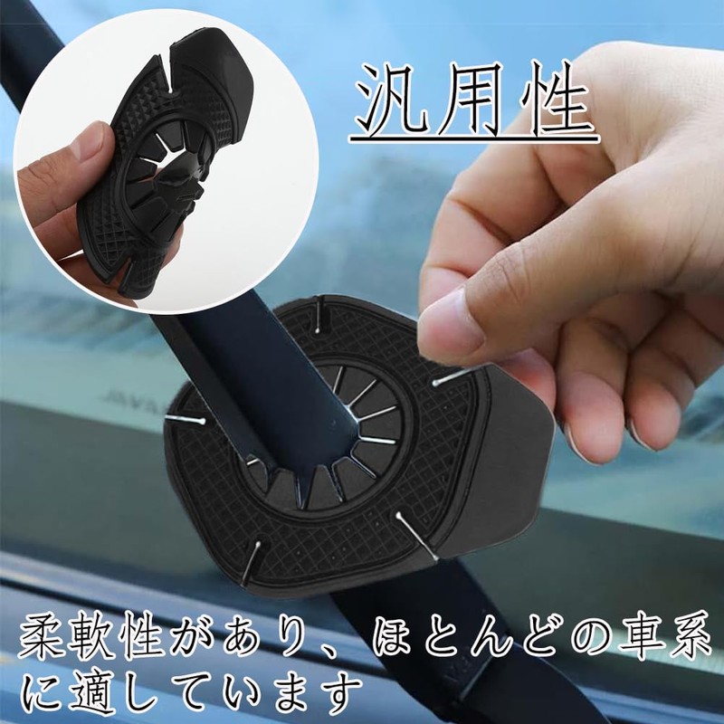 Moeagel 2pcs Car Wiper Hole Cover,Car Wiper Hole Protector,Dustproof Pad,Anti-Leaf,Wear-Resistant,Durable,Versatile,Easy