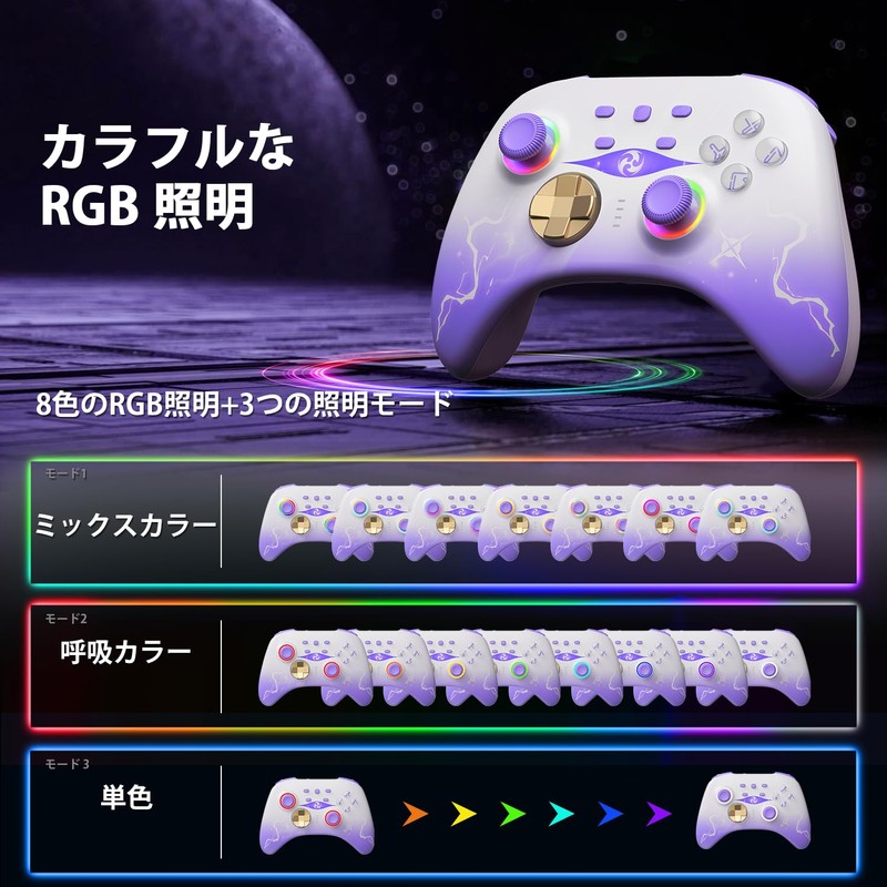 Mytrix Switch ホール コントローラー 充電ドック付き ワイヤレスコントローラー ホール効果スティック/ホールトリガー (ドリフトなし) スイッチ プロコン