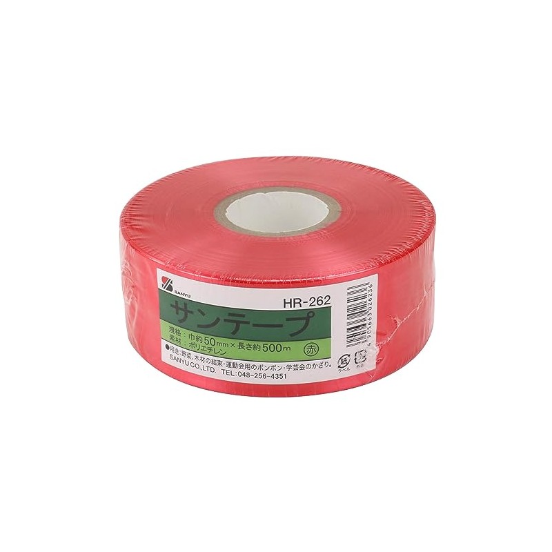Sanyu Sangyo HR-262 Suntape Red Width 2.0 inches (50 mm)