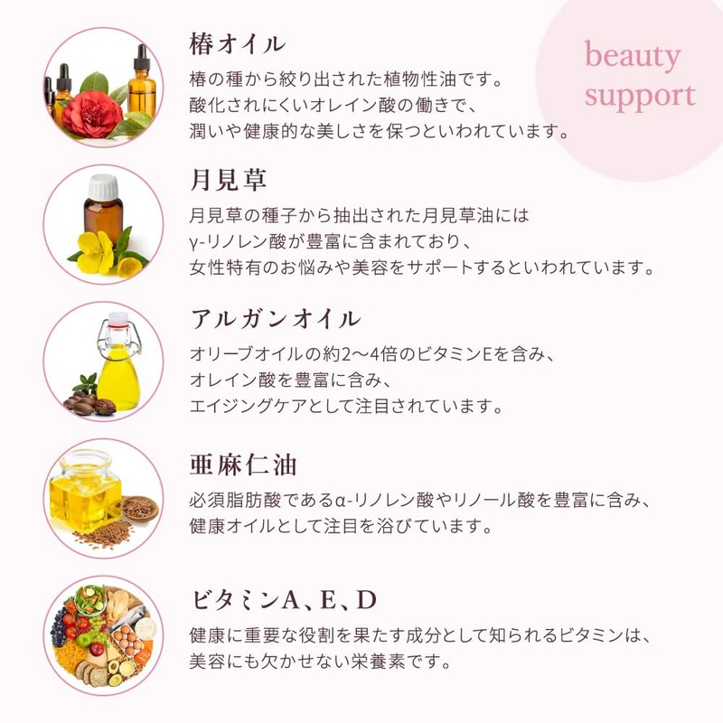 シードコムス ローズ サプリメント エチケットサプリ ビタミンE ビタミンD ビタミンA ローズオイル (約12ヶ月分360粒)