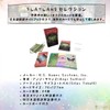 Love Who You Are Oracle Oracle Card FLATLAND Genuine Product