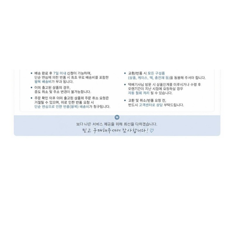Ate [August pick/Hyunjamuk Moisturizing Sun] Arte Sun Essence EX 50ml