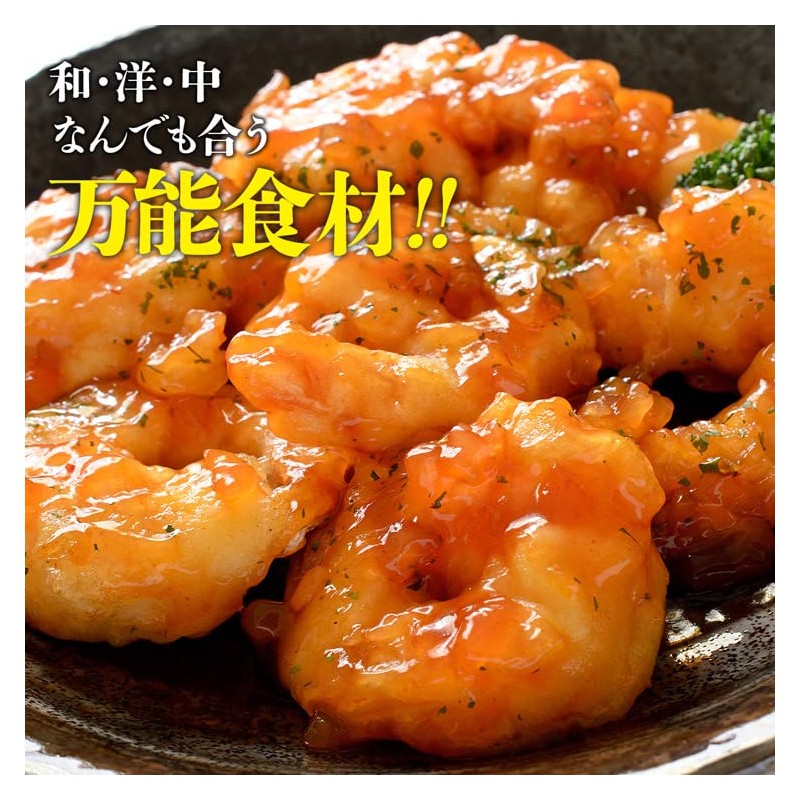 Food Tatsujin Super Extra Large Shrimp Net 24.7 oz (700