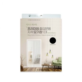 Premium entrance door magnetic mosquito net/large/black