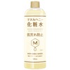 Manukara Clear Moisture Lotion (Lotion) 16.9 fl oz (500 ml)