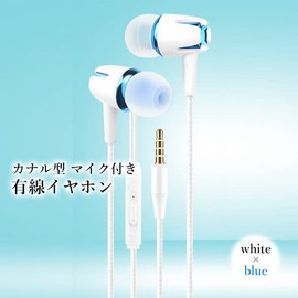 Earphones, Wired Microphone, White x Blue, Stylish with Buttons, Call Capable, In-Ear Earphone Jack, 0.14 inch (3.5 mm), Deep Bass