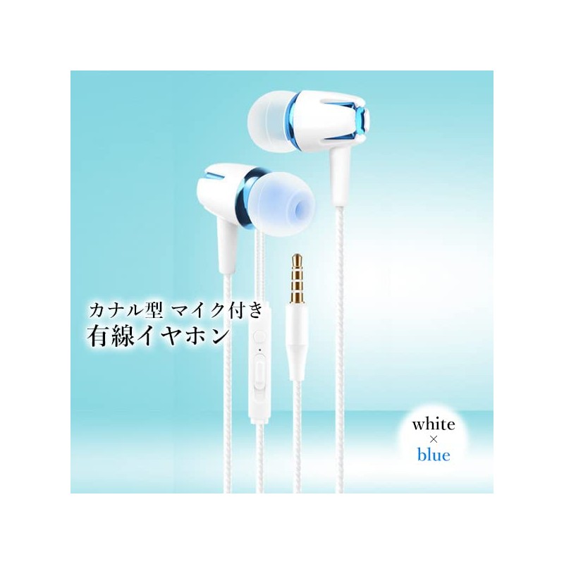 Earphones, Wired Microphone, White x Blue, Stylish with Buttons, Call