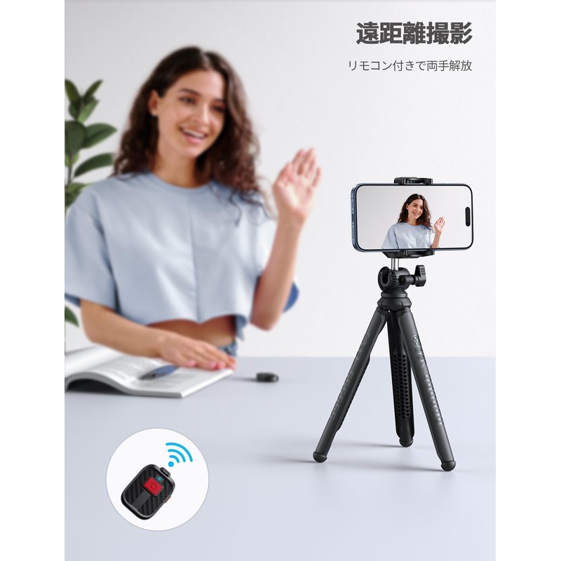 [Innovative Version] Kunkune Smartphone Tripod Stand, Remote Control Storage: Lamicall