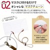 Looca Eyeglass Strap, Eyeglass Chain, Adjustable Length, Glasses Band, Glass