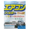 カーメイト 車用 エアコンフィルター エアデュース スタンダード ニッサン用 FD-N01