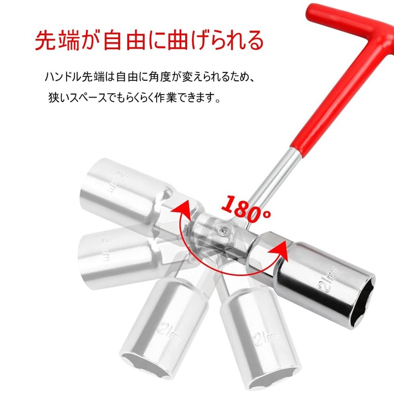 Spark Plug Wrench Plug Socket 0.6 / 0.8 inch (16/21