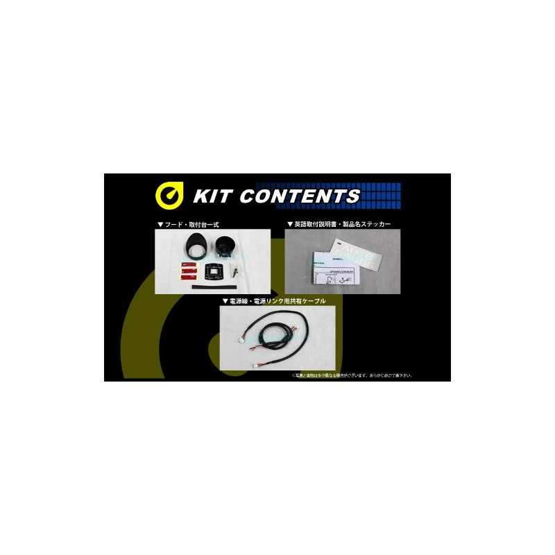 Auto Gauge Japanese Motor 2.4 inches (60 mm) Voltmeter, 2