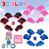grepo Bicycle Supporter Protector Strider Kids 6 Piece Set Roller