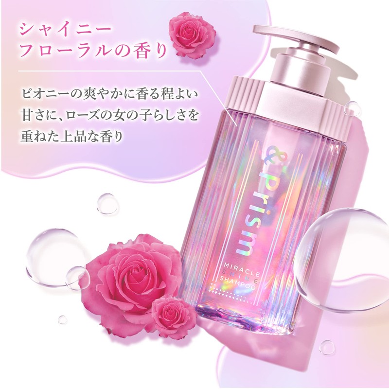 &Prism Miracle Shine Hair Oil, 3.4 fl oz (100 ml),