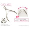 kyu-texikurunippa- LED Gel for Nail Care Nail Supplies Stainless Steel