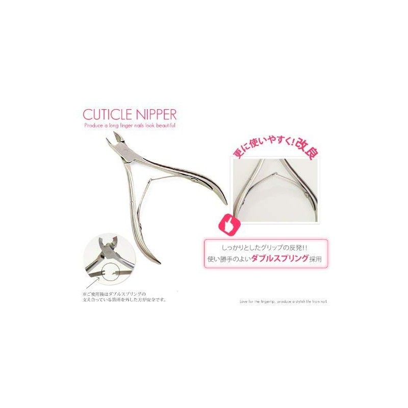 kyu-texikurunippa- LED Gel for Nail Care Nail Supplies Stainless Steel