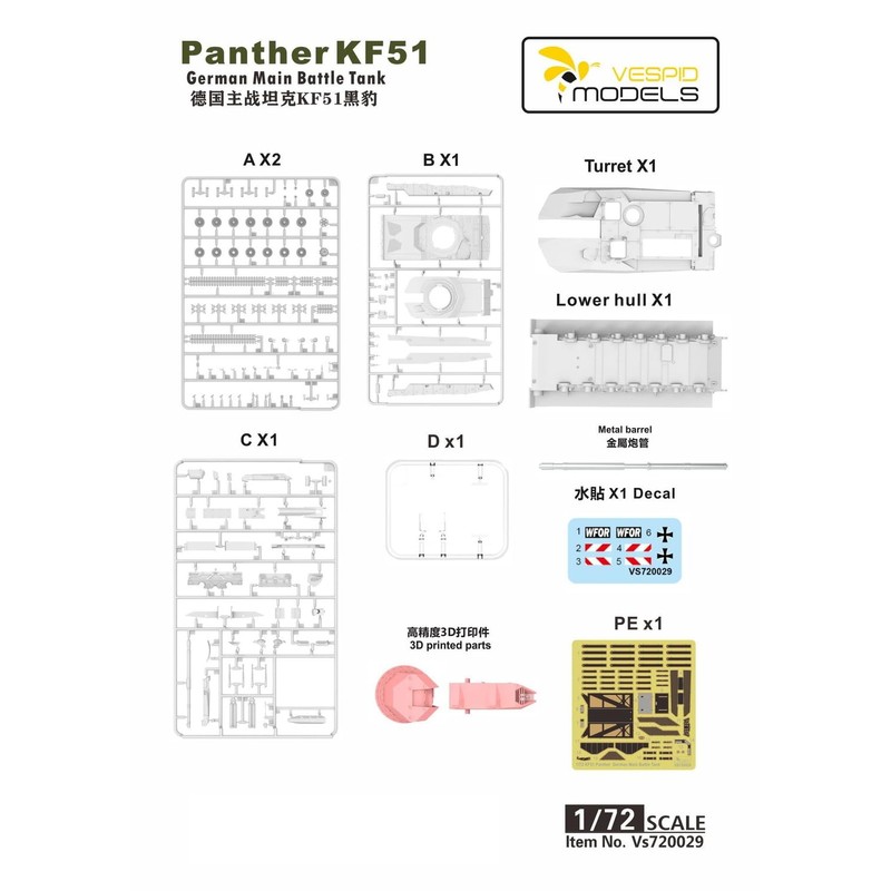Vespid Models VPM720029S 1/72 German KF51 Punter Main Tanks Deluxe