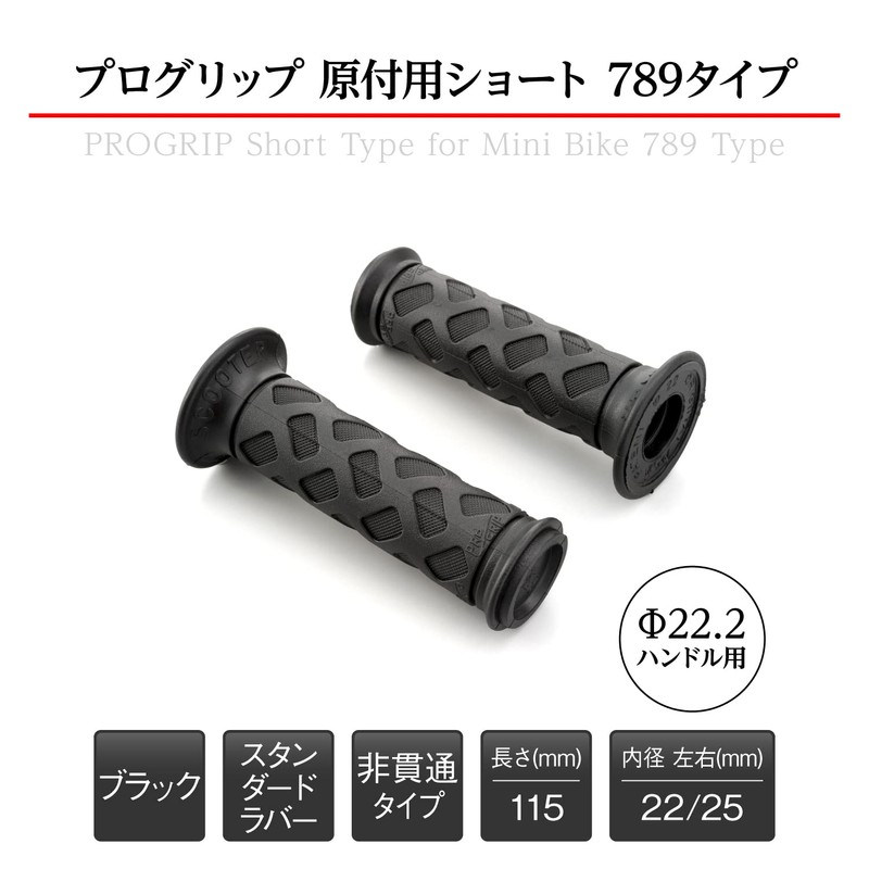 Daytona ProGrip 98126 Motorcycle Grip Handle Diameter φ0.9 inches (22.2