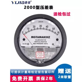 Analog 아날로그 클린룸 차압계 30pa 음압계 압력 풍압 5kpa 측정기 [A. 아 030] Analog Cleanroom Differential Pressure Gauge 30pa Negative Pressure Meter Pressure Wind Pressure 5kpa Measurement Device [A. A 030]