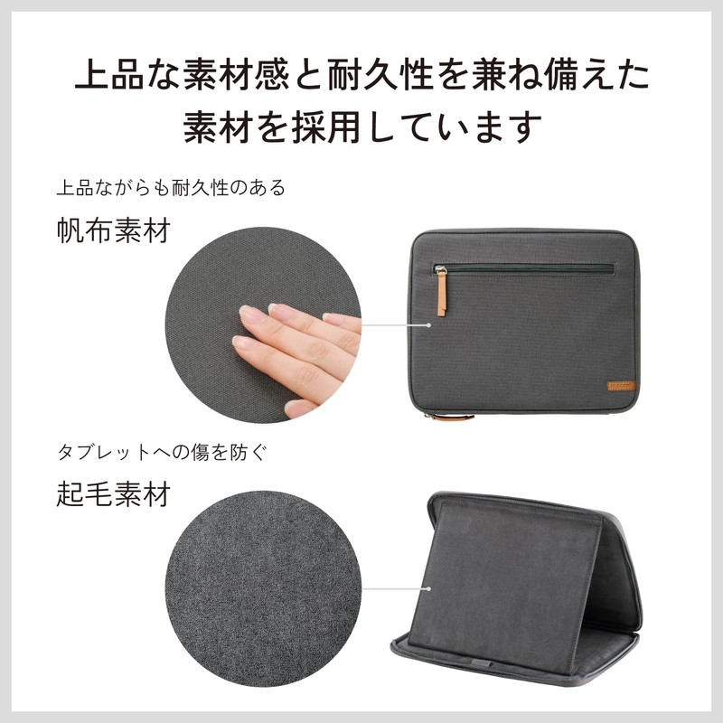 Elecom TB-11ACMFBK Universal Tablet Case with Stand Function, Black