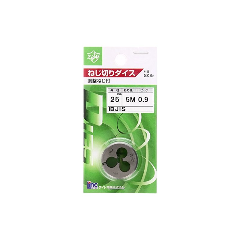 Light Dice, Diameter 9.8 inches (25 mm), M5 x 0.9