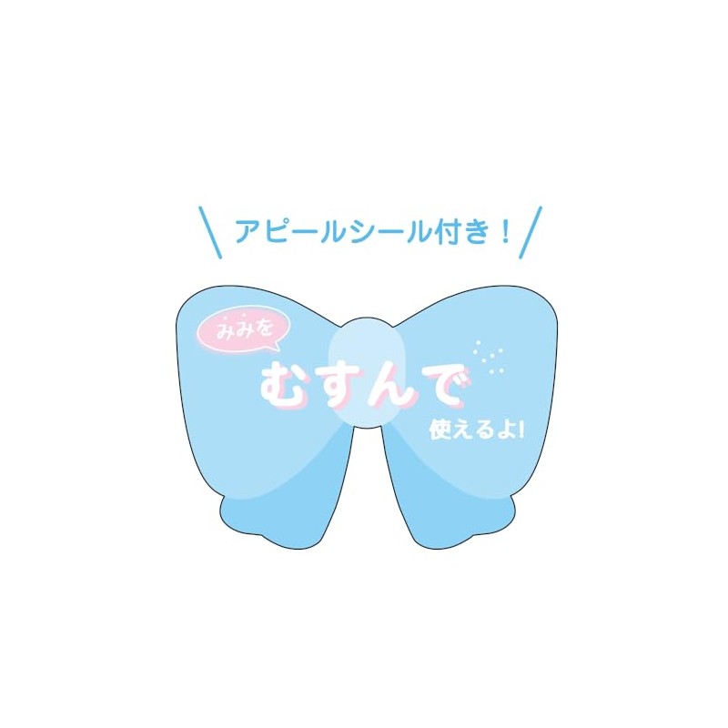Tees Factory Sanrio SR-5530266CR Mimimusubi Drawstring Bag, Cinnamoroll