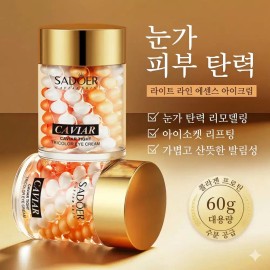 유쎄라블 리프팅 900샷 아이크림 - 탄력 케어 & 주름 케어, 콜라겐 아이크림으로 눈가 피부 관리 Youssera Bl lifting 900 shots eye cream - elasticity care & wrinkle care, collagen eye cream for eye area skin care [One piece.]