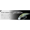 JACKALL Timon Tricolor Flow Core 43HW Ecchu Uchu Ukimizu White