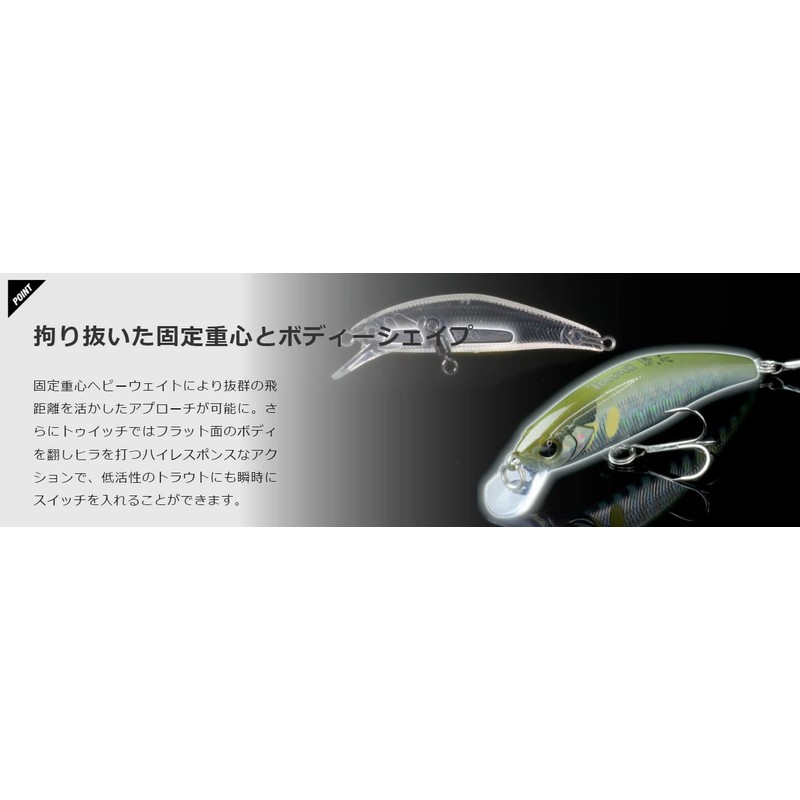 JACKALL Timon Tricolor Flow Core 43HW Ecchu Uchu Ukimizu White