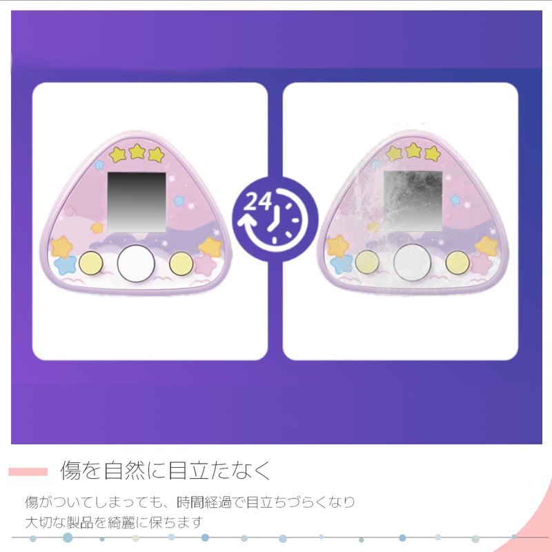 Chiikawa Tousho Dedicated Protective Film Set, Screen & Body, Low