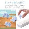エレコム コンセントキャップ カバー ホコリ防止 いたずらによる感電防止 引っ張っても簡単に抜けない安全設計 ゾウ ブルー T-CAPKAKU1