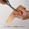 [Silky > Nevanon 6.7 inches (170 mm) [Scissors, Scissors, Cutting,