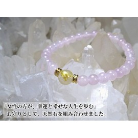 Leaf Stone [Lucky and Happy Life, Amulet] Rose Quartz Gold Rutile Bracelet for Women, Natural Stone, Power Stone, 0.3 inches (8 mm), 0.2 inches (6 mm), (For Purification, Ripples Stone), Stone