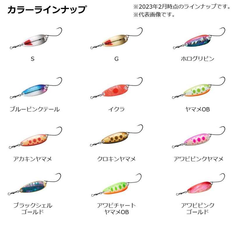 Daiwa Crusader Trout Spoon, Super Atsu, 7, Cherry Blossom Yamame