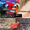 Ligefoy Lumbering Wedge Chainsaw Accessories Chainsaw Forestry Extra Large Size