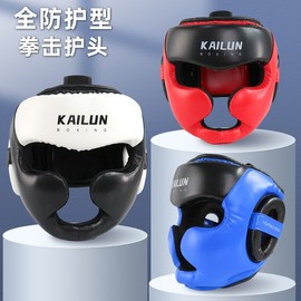 Thick Training Headgear: Boxing Helmet, Martial Arts Protector for Adults & Children, Sanda Muay Thai Head Protection Armor Men's Adult - Solid Black