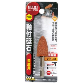 Ichinen Access RELIEF WA 27805 Whetstone with Axis Hexagonal Shaft for Metal Cannonball Type φ0.7 x 1.2 inches (18 x 31 mm)