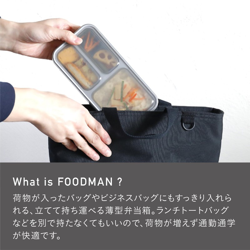 Foodman DSK Thin Bento Box, Antibacterial 13.5 fl oz (400
