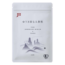 ゆうき田七人参 サプリメント 有機JAS認証 希少40頭田七 原料100％田七人参のみ 1～3か月分 (240粒)