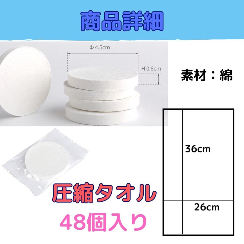 GeneX Compressed Towels, Disposable Compressed Towels, Extra Large, Approx. 10.2
