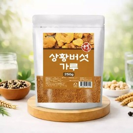 Mom's Hand Domestic Sanghwang Mushroom Powder Health Tea Gift for Parents / 엄마애손 국내산 상황 버섯 가루 파우더 건강 차 부모님 선물